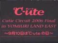 [℃-ute]Cutie Circuit 2006 FINAL