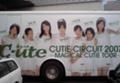 [℃-ute]℃-ute Cutie Circuit 2007 ～MAGICAL CUTIE TOUR～ラッピングバス