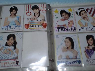 f:id:maiming_glory:20080113135204j:image