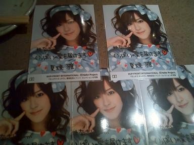 f:id:maiming_glory:20081124205158j:image