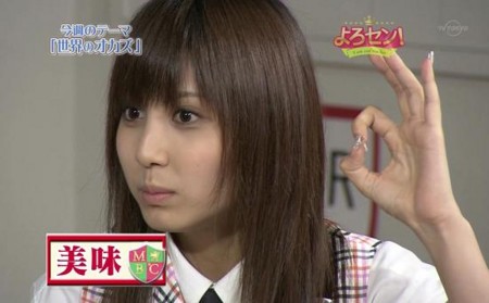 f:id:maiming_glory:20081223141122j:image