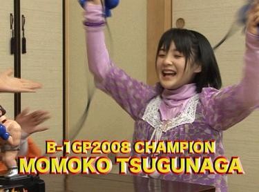 f:id:maiming_glory:20091230223839j:image