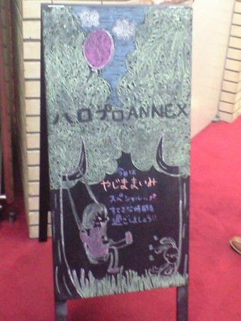 f:id:maiming_glory:20100414175127j:image