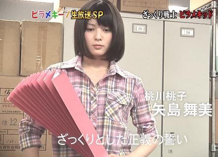 f:id:maiming_glory:20100418162553j:image