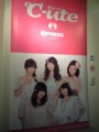 ℃-ute×iPRESS CAFE その5