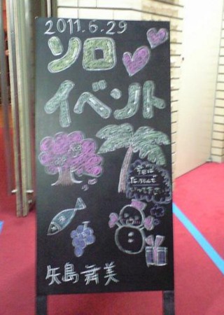 f:id:maiming_glory:20110629193654j:image f:id:maiming_glory:20110629193654j:image