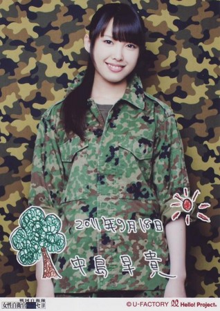 劇団ゲキハロ第11回公演「戦国自衛隊」女性自衛官帰還セヨ