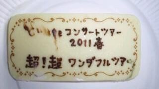 f:id:maiming_glory:20110928115648j:image f:id:maiming_glory:20110928115648j:image