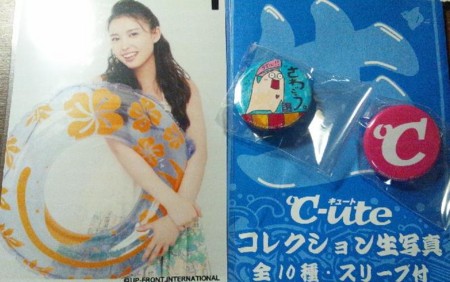 f:id:maiming_glory:20120815024930j:image
