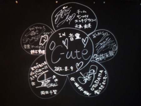 f:id:maiming_glory:20120815034920j:image