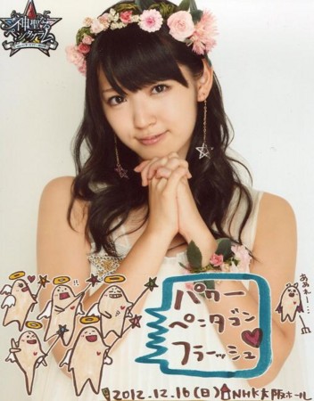 f:id:maiming_glory:20121228032359j:image