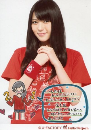 ハロプロ・TIME Vol.21 矢島舞美 Amazon.co.jp: ハロプロTIME Vol.21 矢島舞美 ℃-ute DVD
