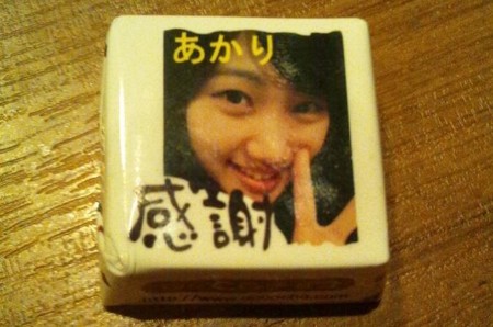 f:id:maiming_glory:20130211213059j:image f:id:maiming_glory:20130211213059j:image