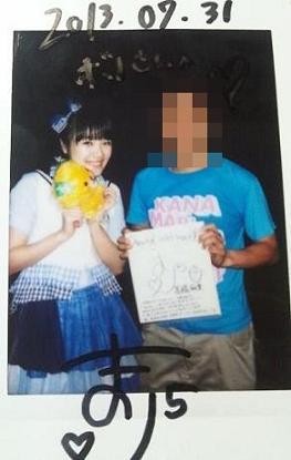 f:id:maiming_glory:20130903024153j:image