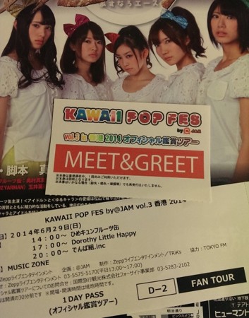 f:id:maiming_glory:20140627222751j:image