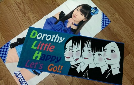 f:id:maiming_glory:20150104150711j:image