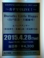 20150428185045