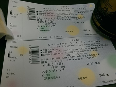 f:id:maiming_glory:20150607210655j:image