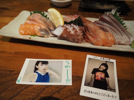 f:id:maiming_glory:20150620214242j:image