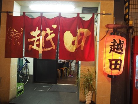 f:id:maiming_glory:20150620232807j:image