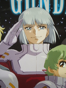 個別 イザーク ジュール の写真 画像 shihoのふぉとらいふ