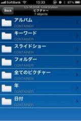 f:id:main-stream:20101228134423j:image