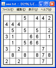 f:id:mainasuyon:20100207225627p:image