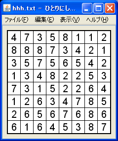 f:id:mainasuyon:20100207225628p:image