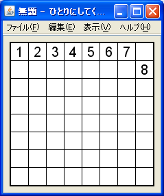 f:id:mainasuyon:20100207225629p:image