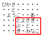 f:id:mainasuyon:20100209020448p:image