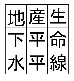 f:id:mainasuyon:20100615023212p:image