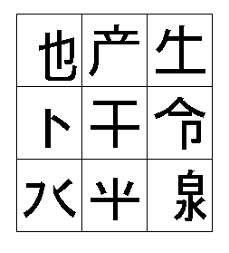 f:id:mainasuyon:20100615023213p:image