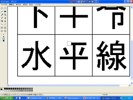 f:id:mainasuyon:20100615023215p:image