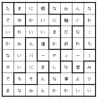 f:id:mainasuyon:20150327214801p:image f:id:mainasuyon:20150327214801p:image