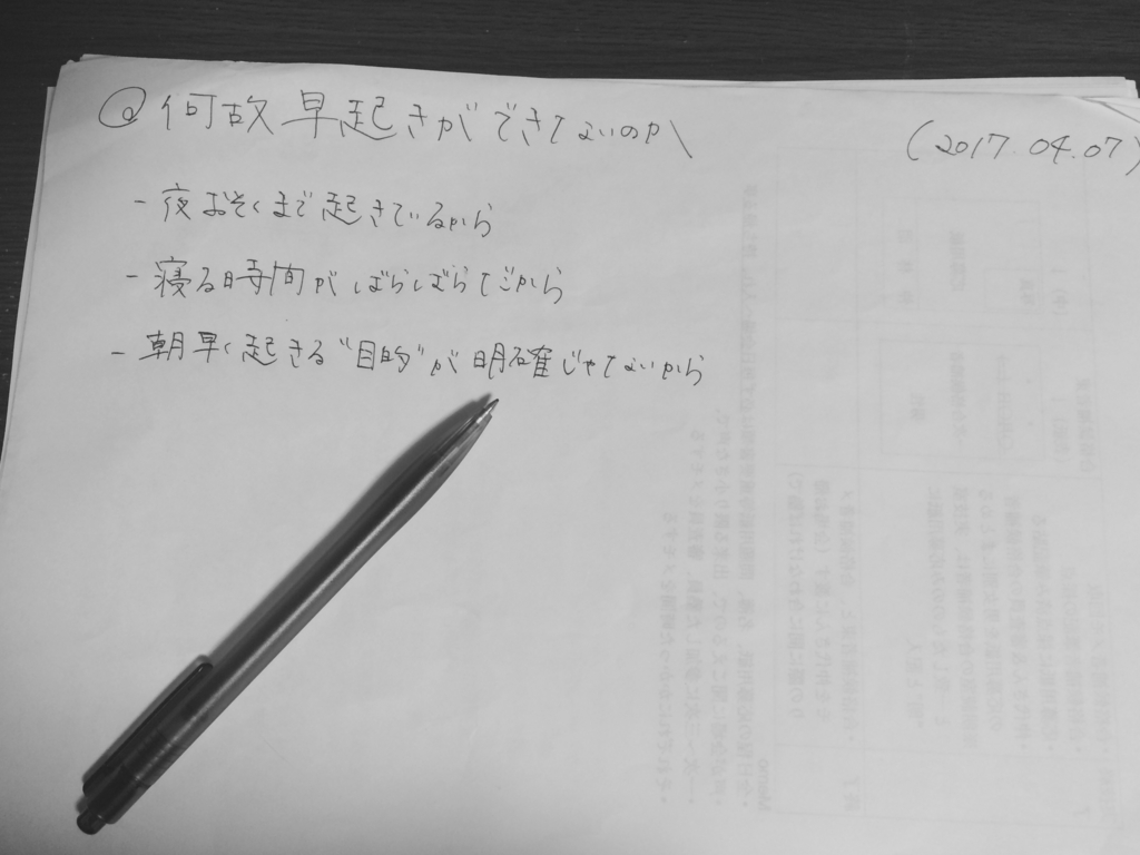 f:id:mainfacetan:20170407012708j:plain f:id:mainfacetan:20170407012708j:plain