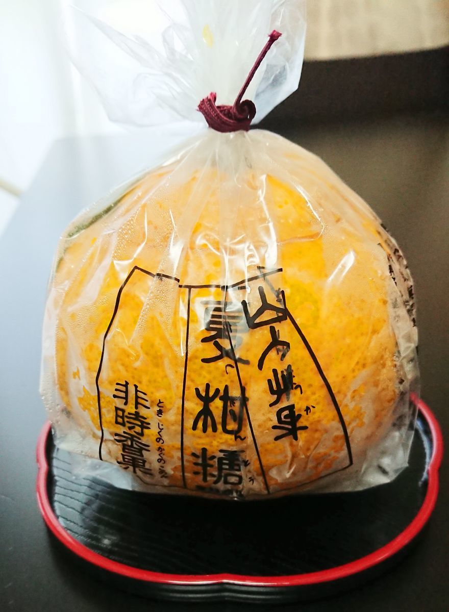 京都＞上七軒の「老松」－夏限定の「夏柑糖」は夏みかんそのもの