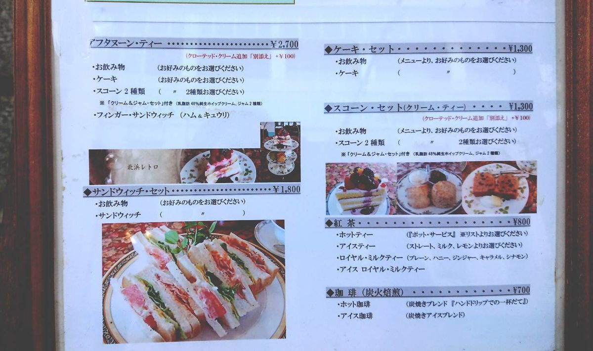 大阪 ケーキがおいしい英国風カフェ 北浜レトロ 関西まいにちカフェ日記 大阪 ケーキがおいしい英国風カフェ 北浜レトロ 関西まいにちカフェ日記