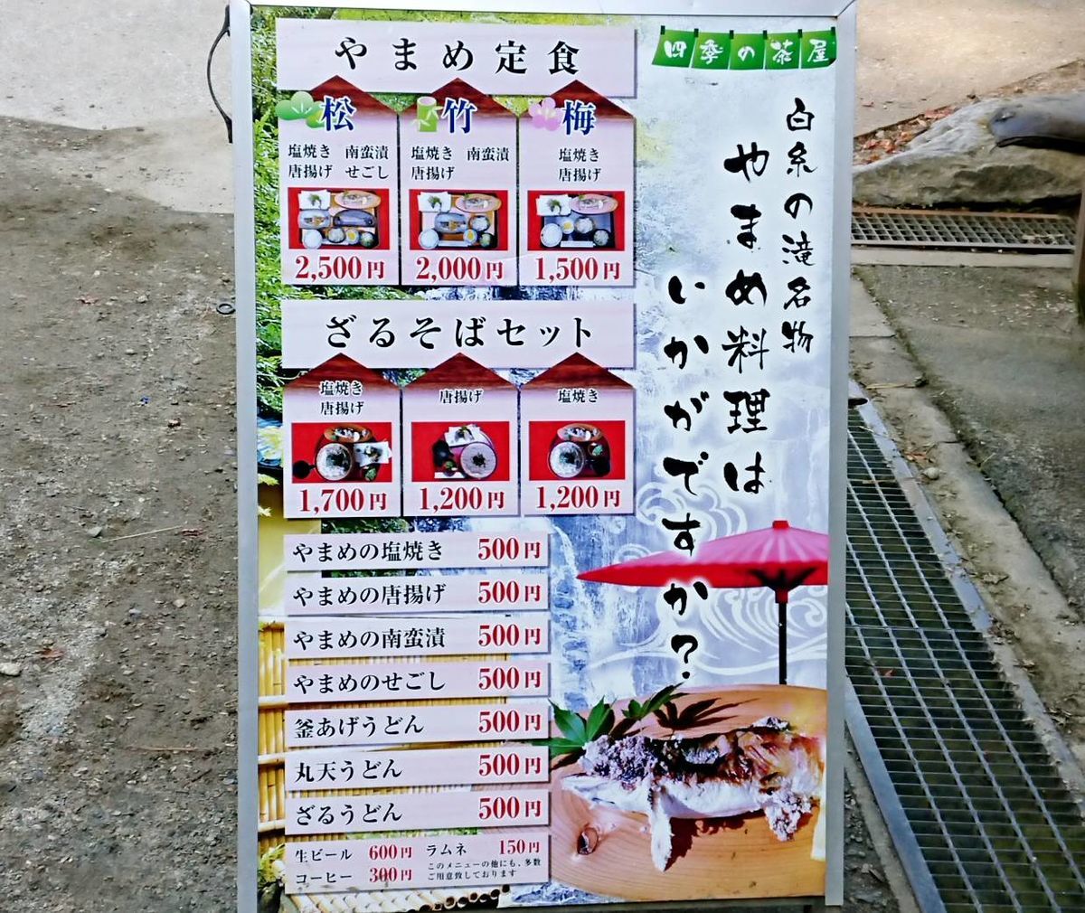 f:id:mainichi-caffe:20210529131011j:plain