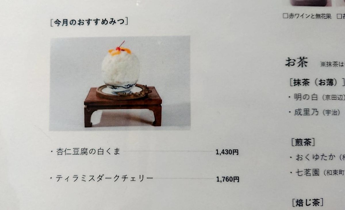 f:id:mainichi-caffe:20210618121235j:plain