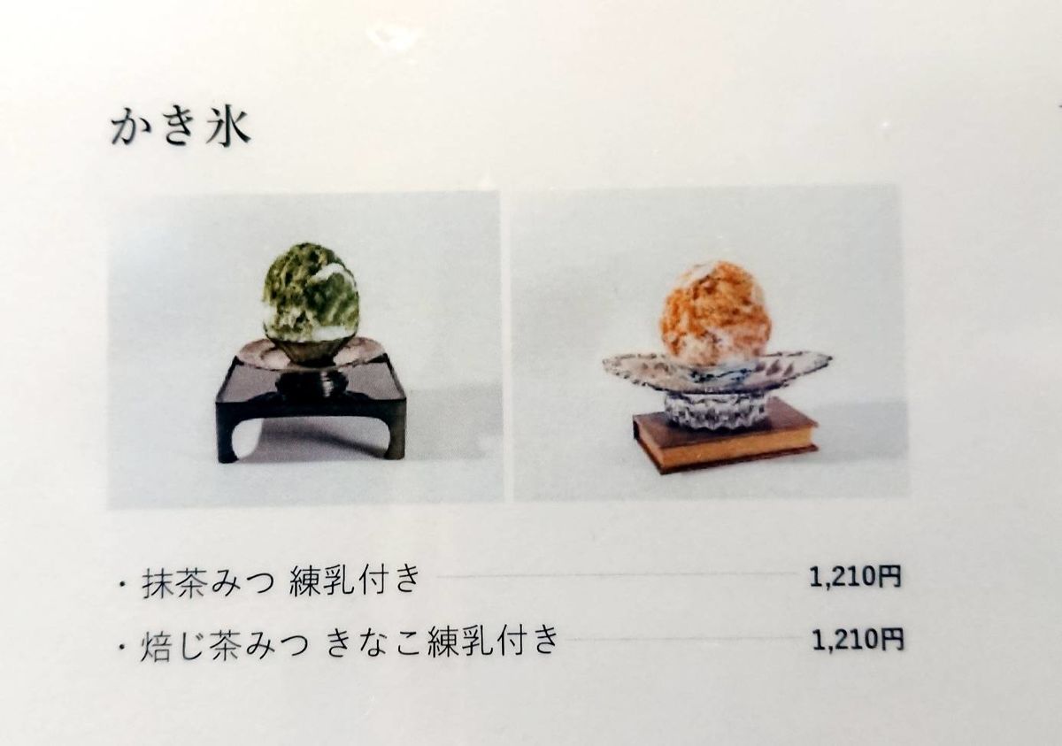 f:id:mainichi-caffe:20210618121245j:plain