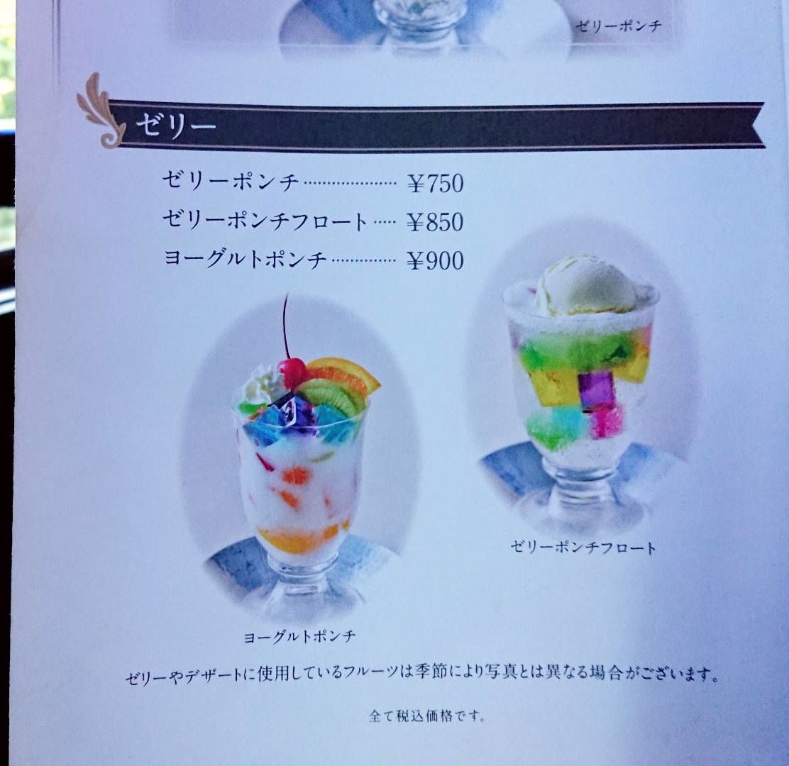 f:id:mainichi-caffe:20210627095313j:plain