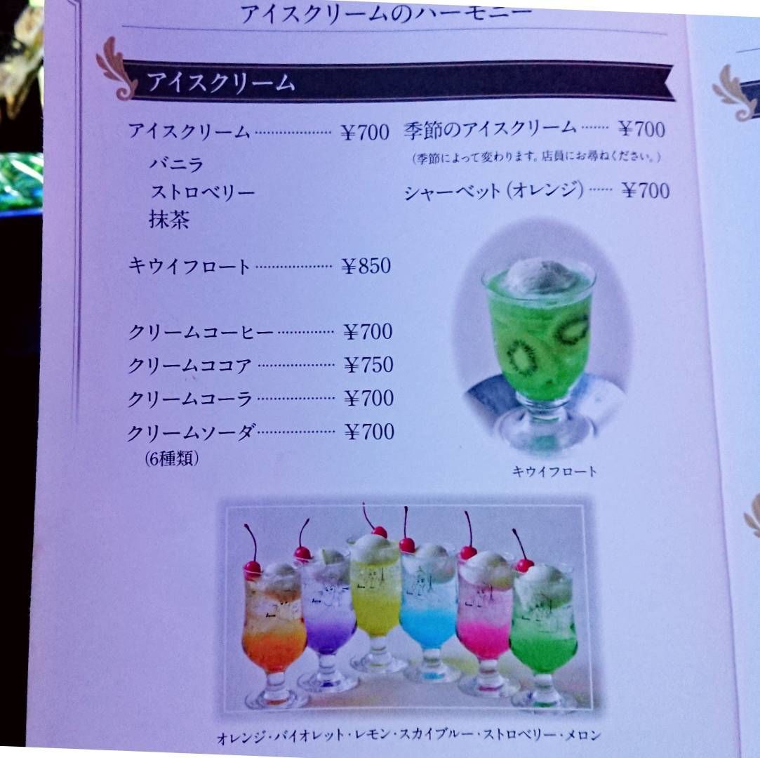 f:id:mainichi-caffe:20210627095320j:plain