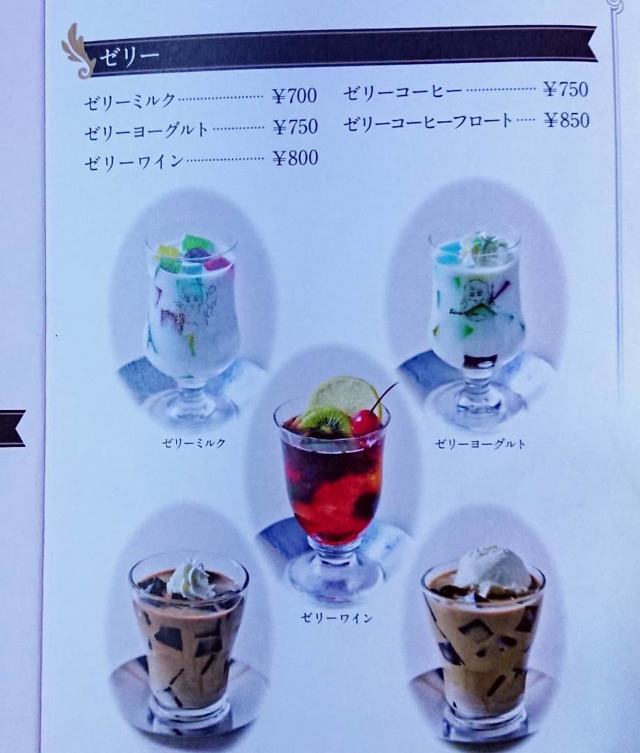 f:id:mainichi-caffe:20210627095328j:plain