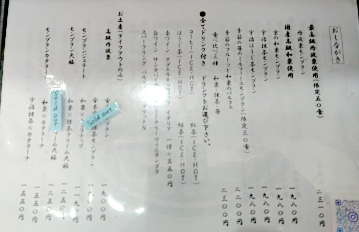 f:id:mainichi-caffe:20210708085536j:plain