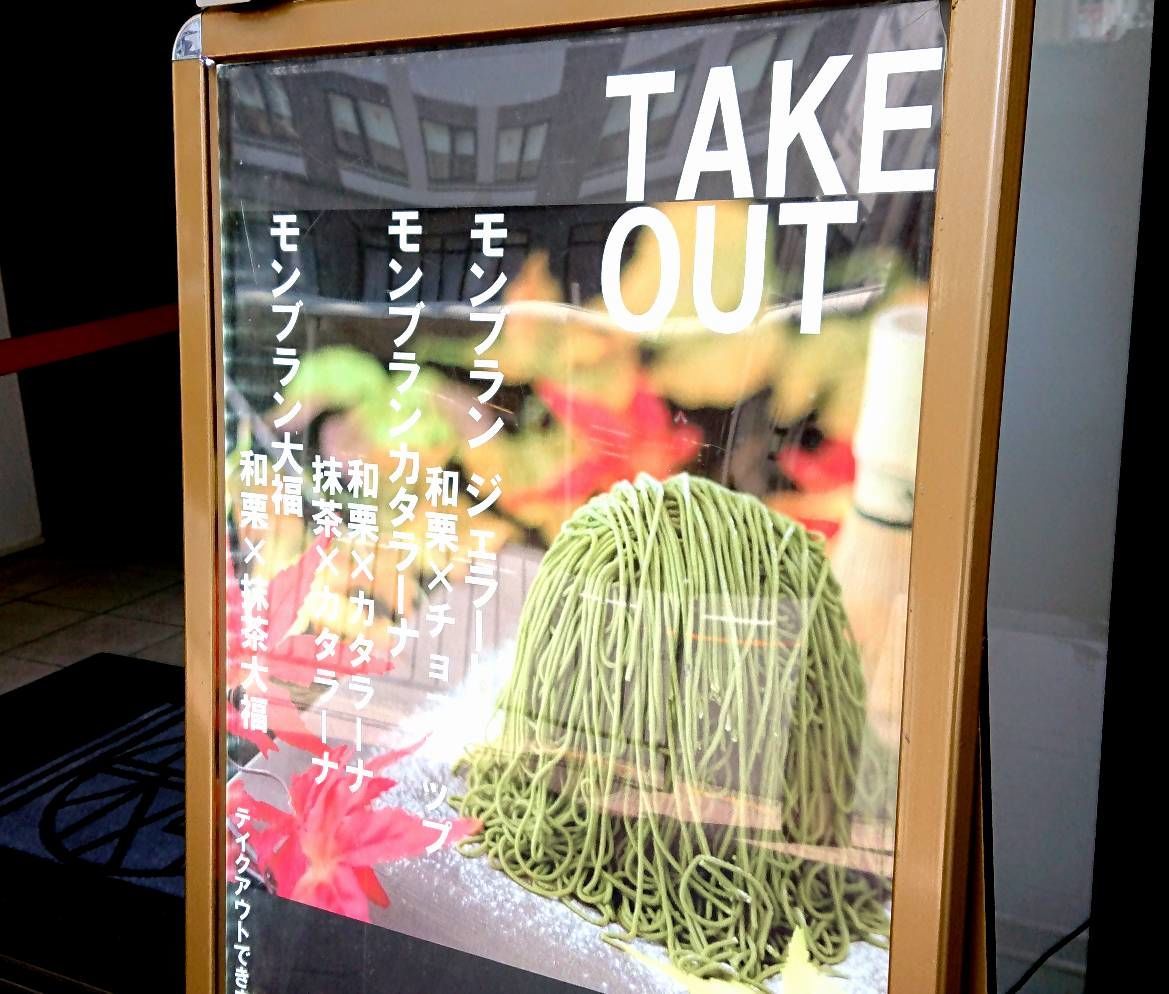 f:id:mainichi-caffe:20210708085541j:plain