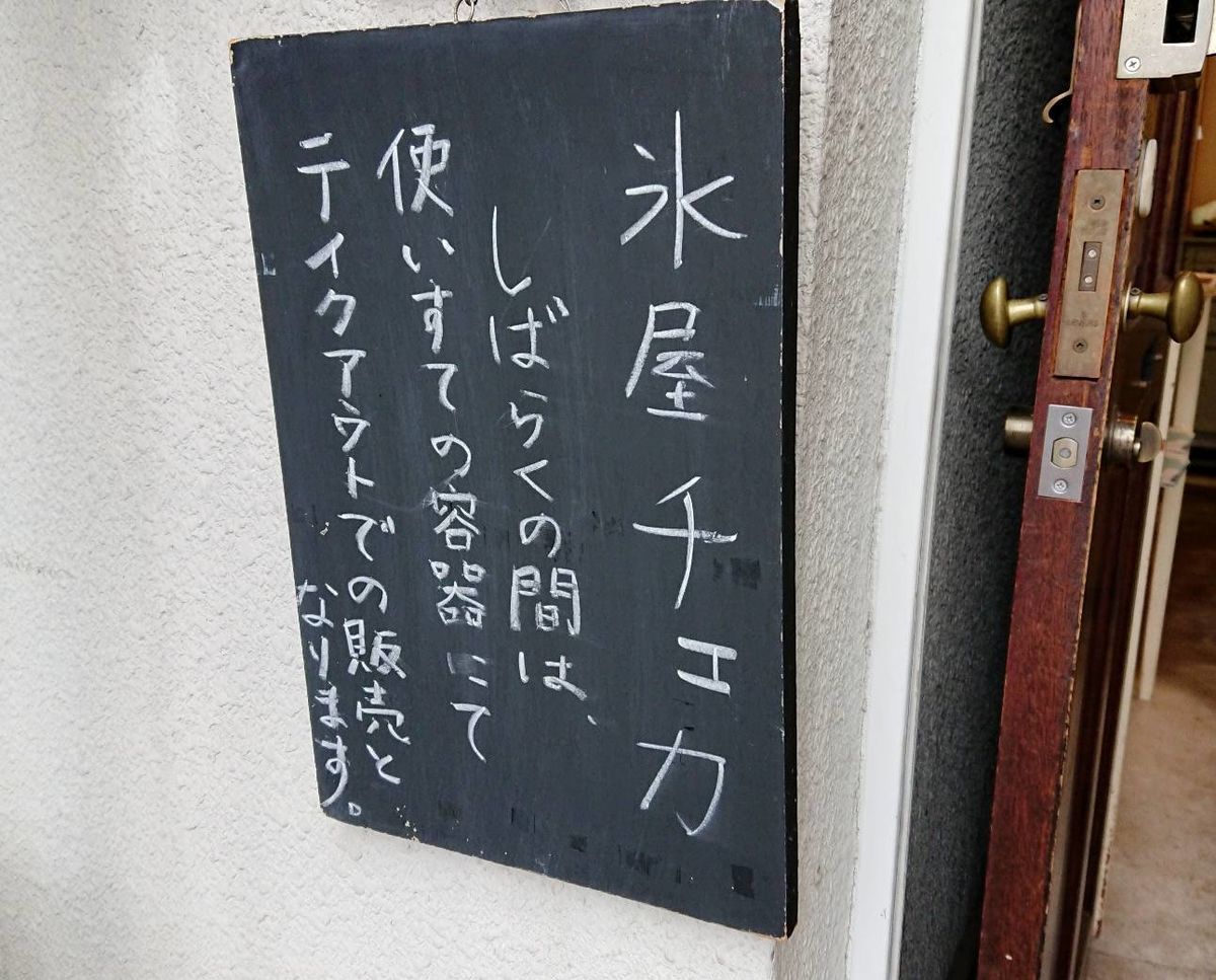 f:id:mainichi-caffe:20210816112545j:plain
