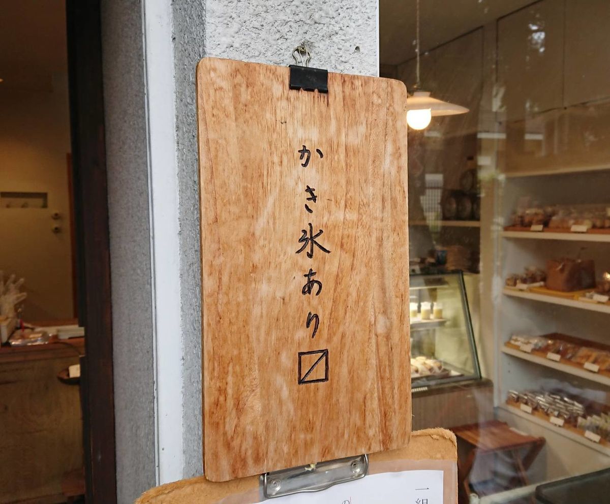 f:id:mainichi-caffe:20210816112549j:plain