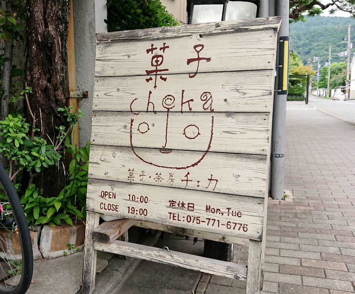 f:id:mainichi-caffe:20210816112602j:plain