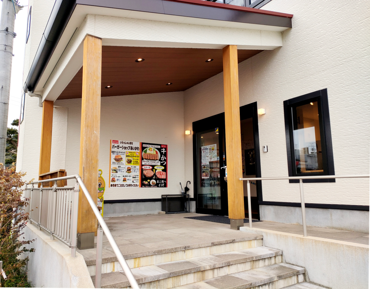 f:id:mainichi-caffe:20211212142944p:plain