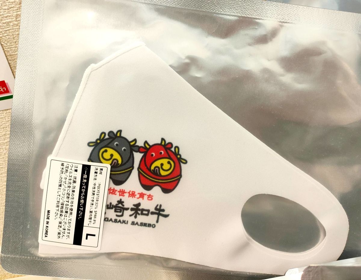 f:id:mainichi-caffe:20211212144649j:plain